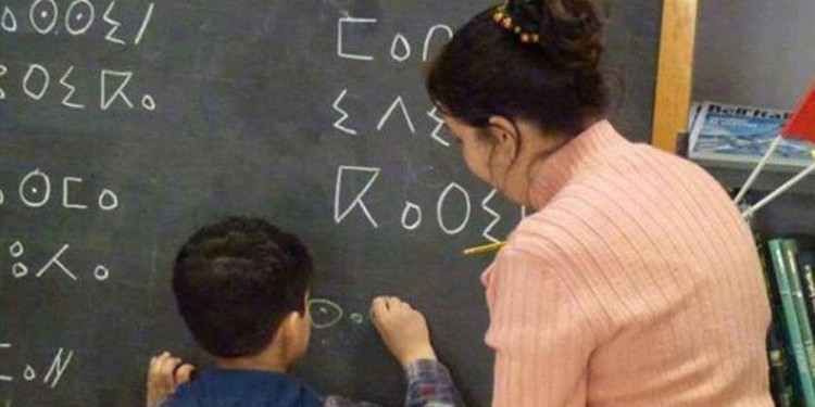 أكاديمية الرباط تحرم أساتذة اللغة الأمازيغية من المنح