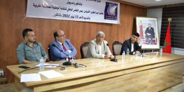 تأسيس لجنة نقابية مفوضة للنقابة الوطنية للصحافة المغربية بالناظور