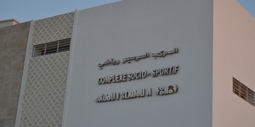 مطالب بالتحقيق في مشاريع ملكية بالحسيمة