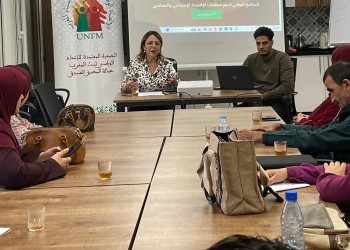 لقاء تحسيسي حول برنامج “مؤازرة” بمرتيل لتعزيز المشاريع التنموية