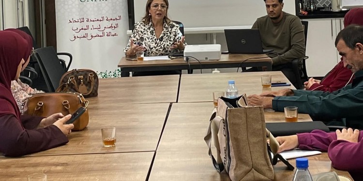 لقاء تحسيسي حول برنامج “مؤازرة” بمرتيل لتعزيز المشاريع التنموية