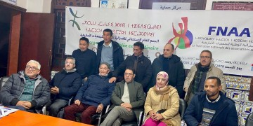 تجديد هياكل الفيدرالية الوطنية للجمعيات الأمازيغية