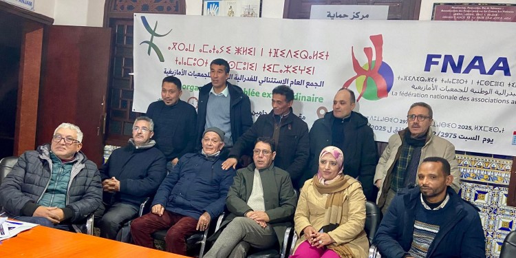 تجديد هياكل الفيدرالية الوطنية للجمعيات الأمازيغية