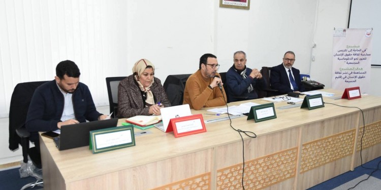 الحسيمة تحتضن يوما دراسيا حول واقع حقوق الإنسان والتحديات القائمة