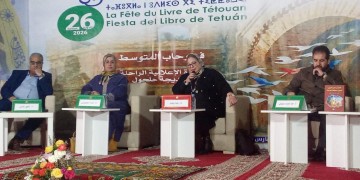 عيد الكتاب بتطوان يفتح صفحات المؤلف الجديد لعبد الصمد مجوقي
