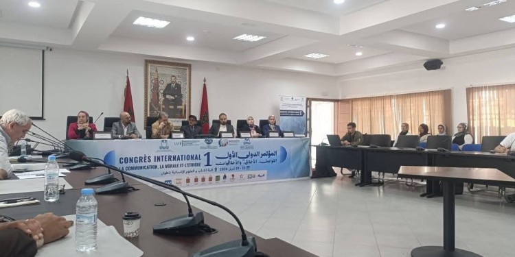 مؤتمر دولي بتطوان يناقش أخلاقيات التواصل والإعلام