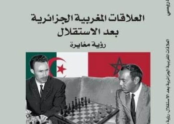 علي الإدريسي يوقع بالرباط كتابه الجديد حول العلاقات المغربية الجزائرية بعد الاستقلال