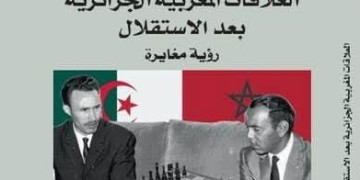علي الإدريسي يوقع بالرباط كتابه الجديد حول العلاقات المغربية الجزائرية بعد الاستقلال