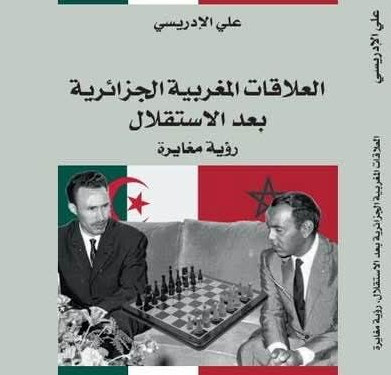 علي الإدريسي يوقع بالرباط كتابه الجديد حول العلاقات المغربية الجزائرية بعد الاستقلال