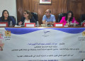 مشاركة المرأة في المجالس المنتخبة محور ندوة وطنية بشفشاون