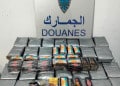معبر باب سبتة.. إحباط محاولة لتهريب 32.4 كيلوغراما من الشيرا