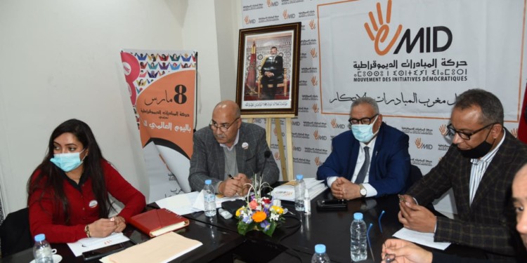 حركة المبادرات الديمقراطية تدعو إلى تصليب البناء المؤسساتي الوطني