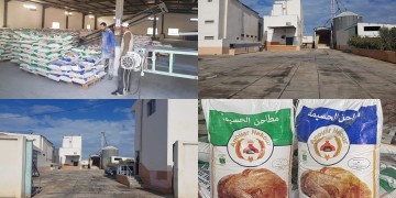 مطاحن الحسيمة تنتج دقيقا يستوفي جميع المعايير
