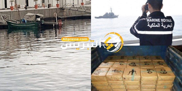 ضبط 36 رزمة من مخدر الشيرا على متن قارب للصيد التقليدي بالحسيمة