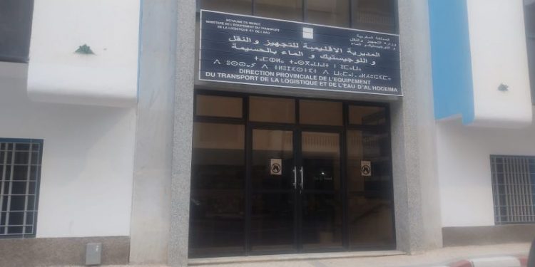 الحسيمة: حسب بيان نقابي… مديرية التجهيز غارقة في سوء التدبير الإداري