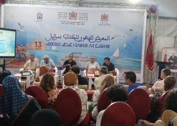 “مرايا نقدية” بمرتيل: توقيعات تُضيء المعرض الجهوي للكتاب