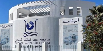 تطوان: خريجو علم الاجتماع يحتجون لفتح ماستر متوقف منذ 2021