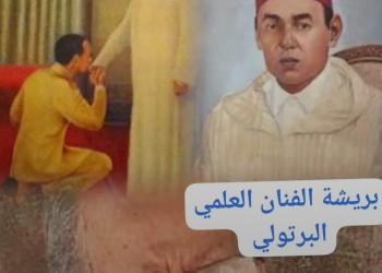 الفنان التشكيلي التطواني العلمي البرتولي في ذمة الله