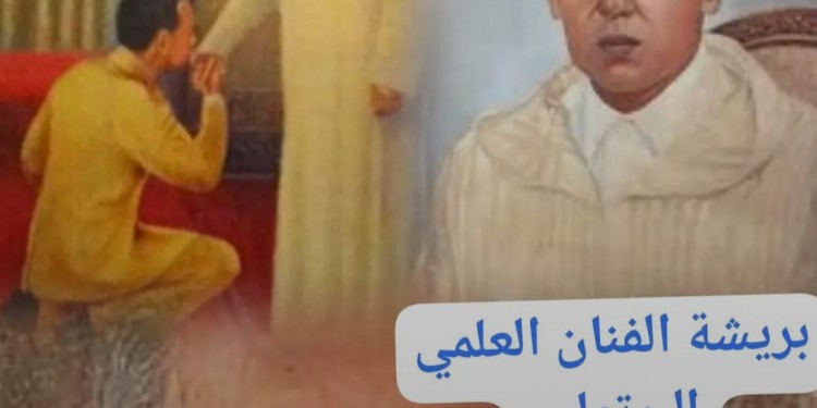الفنان التشكيلي التطواني العلمي البرتولي في ذمة الله