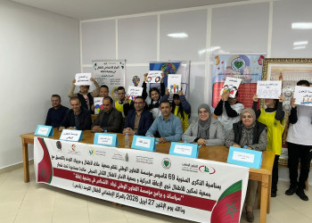 الحسيمة: جمعية “ملاك للتوحد” تنظم  احتفالا بمناسبة الذكرى ال 69 لتأسيس  التعاون الوطني