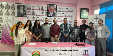 الحسيمة: الشبيبة الاستقلالية تدعو إلى صيف منظم يحفظ جمالية المدينة وكرامة المواطنين