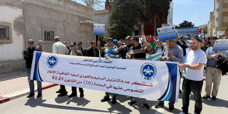 الحسيمة: نقابة الجامعة الوطنية للماء تصعّد ضد الشركة الجهوية