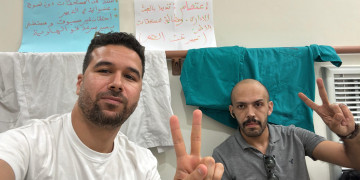 بعد أسابيع من افتتاحه.. اعتصام يكشف اختلالات بمستشفى التخصصات بتطوان