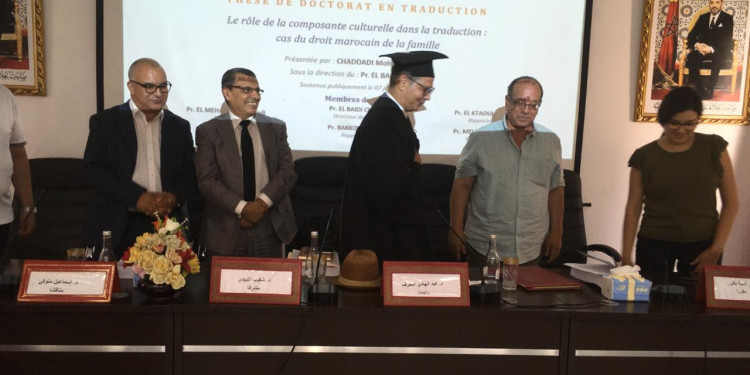 أثر المكون الثقافي في ترجمة قانون الأسرة المغربي محور أطروحة دكتوراه بجامعة عبد المالك السعدي