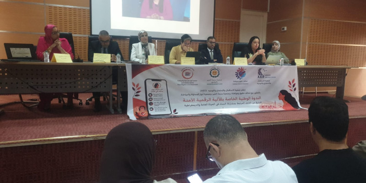 مع اقتراب الانتخابات.. آلية رقمية بالحسيمة لمحاصرة العنف السياسي ضد المرأة