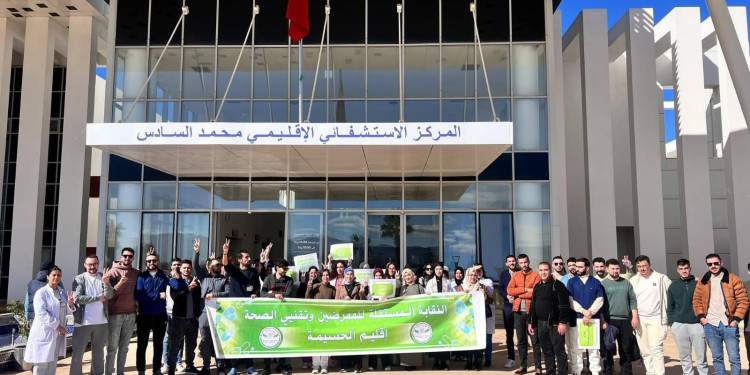 الحسيمة.. تصعيد نقابي يضع القطاع الصحي على صفيح ساخن