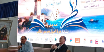 طنجة.. حسن طارق يفتح سؤال السردية الوطنية في درس افتتاحي بمعرض الكتاب