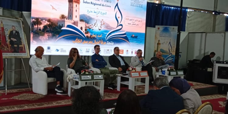 طنجة تعزز جسور التبادل الثقافي بين المغرب وإسبانيا عبر الأدب والترجمة