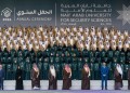 حموشي يشارك في رسم التوجهات الاستراتيجية للتكوين الأمني العربي بالرياض