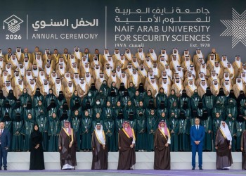 حموشي يشارك في رسم التوجهات الاستراتيجية للتكوين الأمني العربي بالرياض