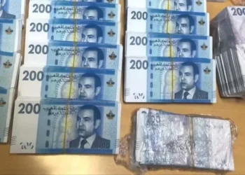 تفكيك شبكة إجرامية لتزوير الأوراق المالية بمارتيل وطنجة