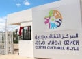 المركز الثقافي إكليل بتطوان ينظم قراءة في كتاب “ما يفعله الإنسان بالإنسان”