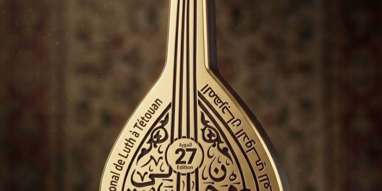 مهرجان العود بتطوان يستحضر روافد المتوسط ويجمع فنانين من خمس دول