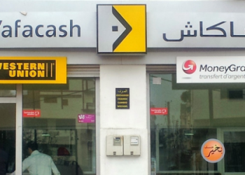 السطو على وكالة لتحويل الأموال بإمزورن