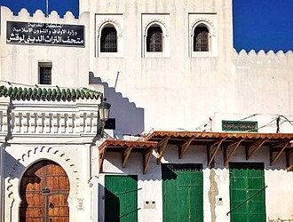 تطوان: متحف التراث الديني لوقش يستأنف نشاطه أمام الزوار