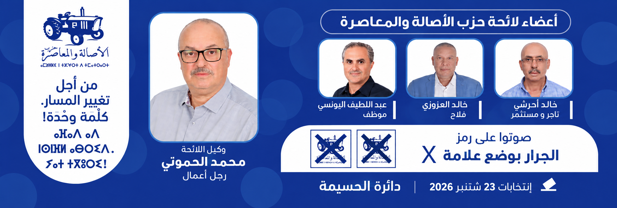 إعلان 3