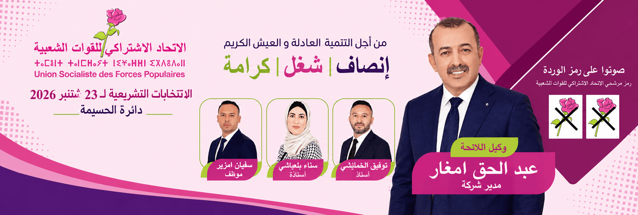 إعلان 2