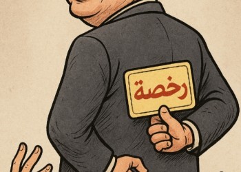 التدبير الجماعي.. أو حين ترتدي الفوضى أقمصة النبل وتتوشح الأكشاك أوسمة النجابة