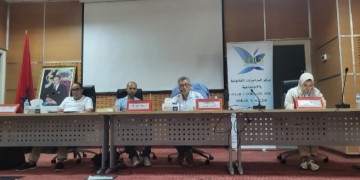 الحسيمة: لقاء ثقافي حول “ميموزا” يعيد تشريح ذاكرة سنوات الانتهاكات الجسيمة
