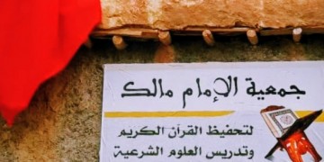 “بوهيـا” تطالب بفك العزلة وحماية صرح التعليم العتيق