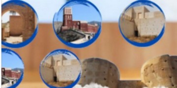 الحسيمة تستعد لاحتضان الملتقى الجهوي الثاني للإعلام والتراث
