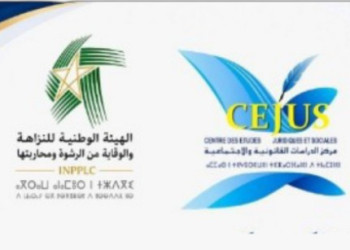 الحسيمة: ندوة وطنية تناقش سبل تعزيز النزاهة ومكافحة الفساد