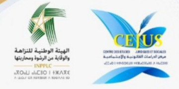 الحسيمة: ندوة وطنية تناقش سبل تعزيز النزاهة ومكافحة الفساد