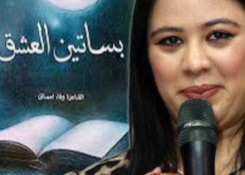 بساتين العشق”: عندما تتحدث العاطفة بصوت القمر في ديوان وفاء أمساتن