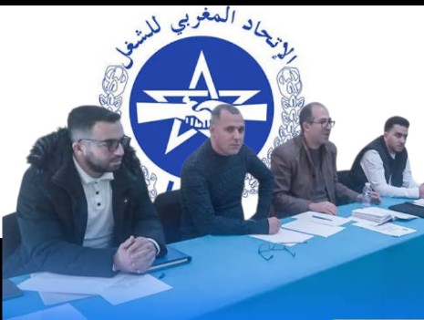 الحسيمة.. مطالب بتسوية مستحقات مسيري المصالح المادية والمالية والأطر المختصة