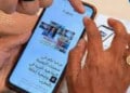 إطلاق منصة رقمية وطنية بالحسيمة لفائدة الأشخاص في وضعية إعاقة